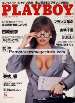 Mens Magazine Playboy Japan - Aug 1989